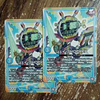 Jay-Shocker U Basic J 14/15