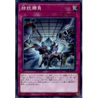 拮抗勝負 アジア シークレット 拮抗勝負 アジア シークレット