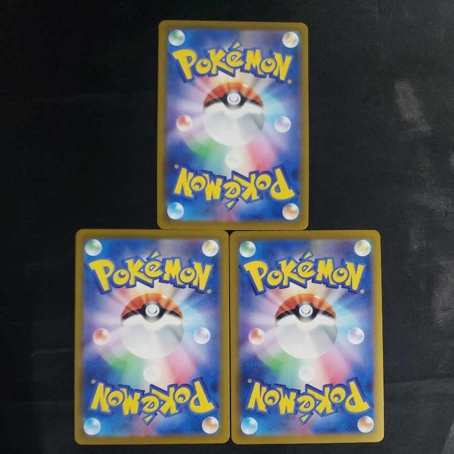 Cyano U 102/106 (set of 3)