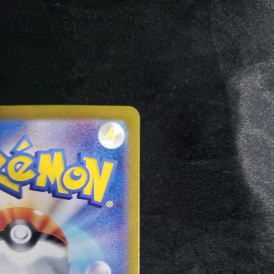 レジエレキV RR 033/098