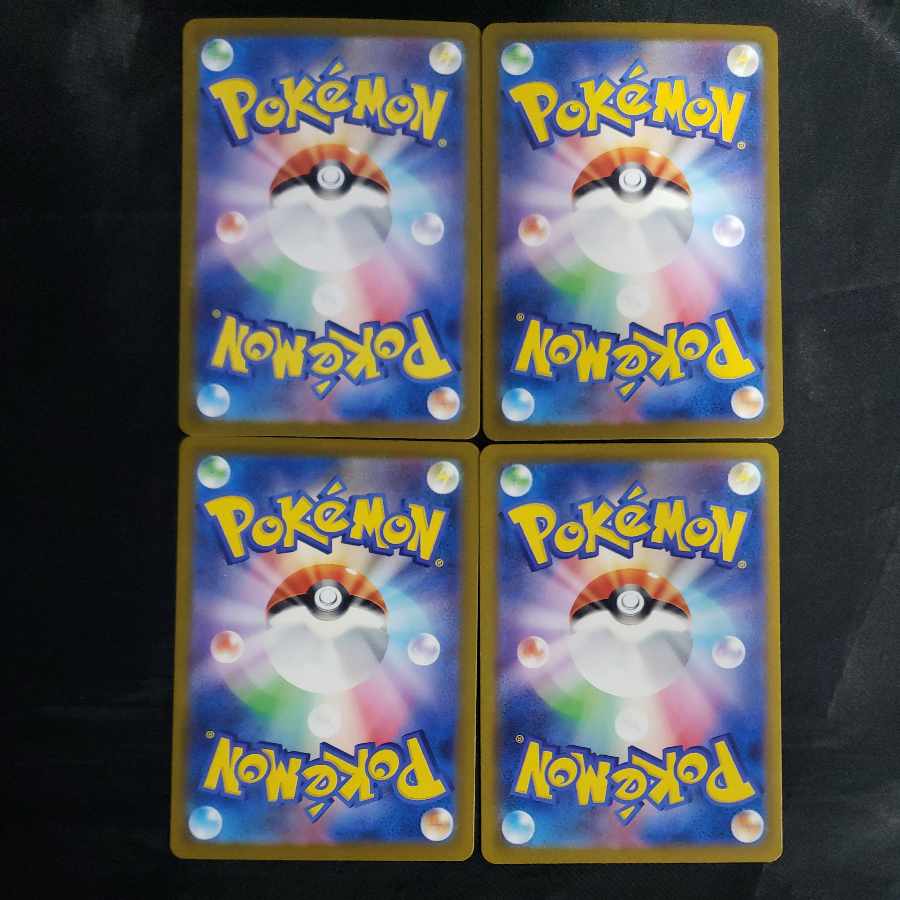 Ninetalesex RR 038/165 (set of 4)