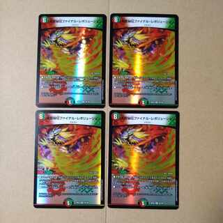 蒼龍秘伝ファイナル・レボリューション VR 38/100