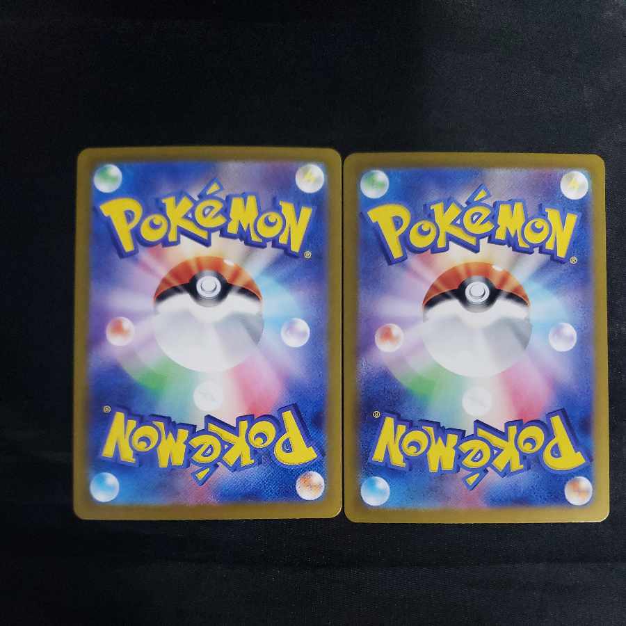 パオジアン R 032/106(2枚セット) 2枚