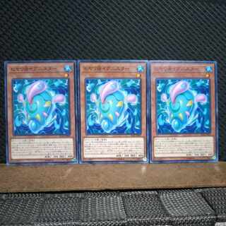 【ぽぽたん】遊戯王  5370  ヒヤリ@イグニスター  ノーマル  ３枚