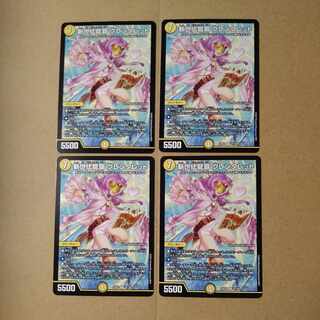 新世代龍覇 グレンタレット R 44/100