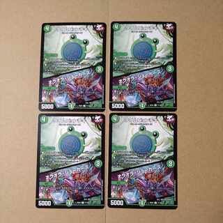 タイムピョンチキ｜オラオラ・ジョーカーズ U 71/100