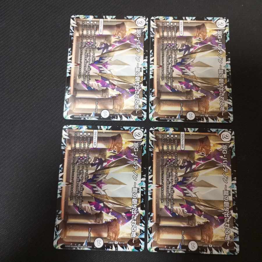 A:Gunte R 24/74 dg Parthenon, set of 8