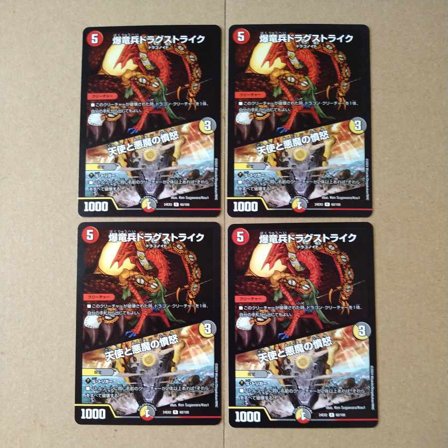 Kyrstron, Lair Delver|Anger of Angels and Darkness Demons R 60/100