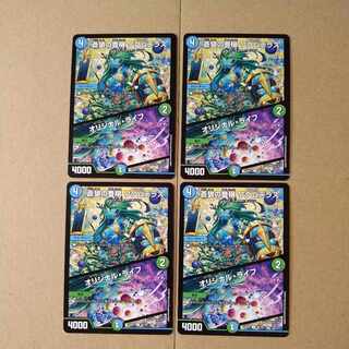 Abundance of Blue Wolf Wakum Terrace｜Original Life C 96/100