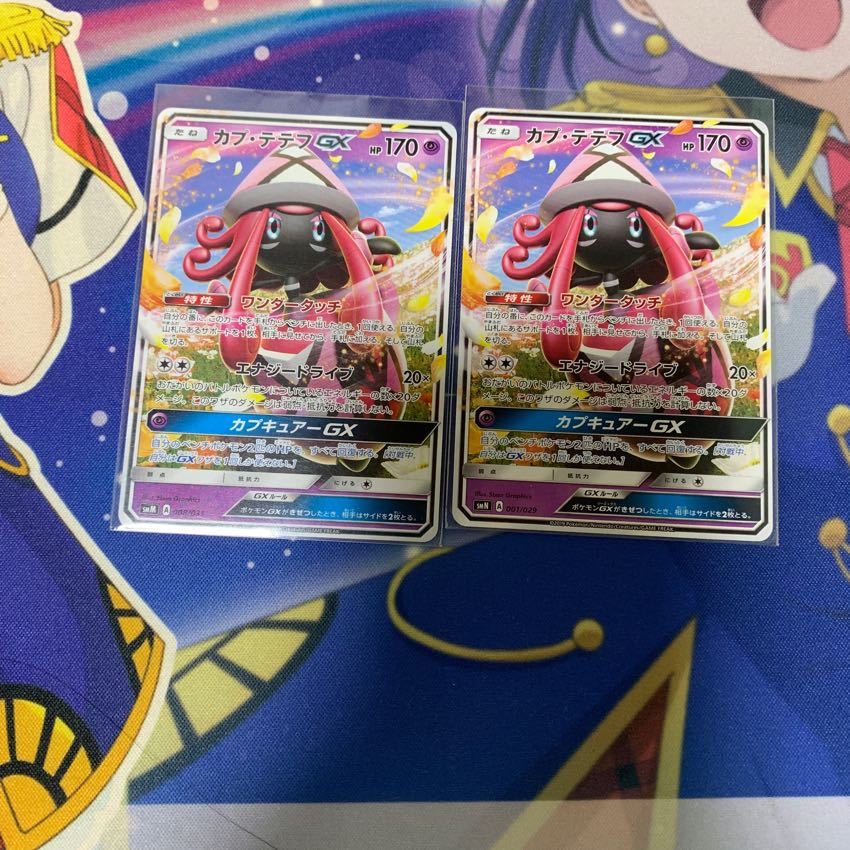 ポケモンカード 1枚