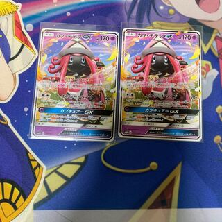 ポケモンカード 1枚