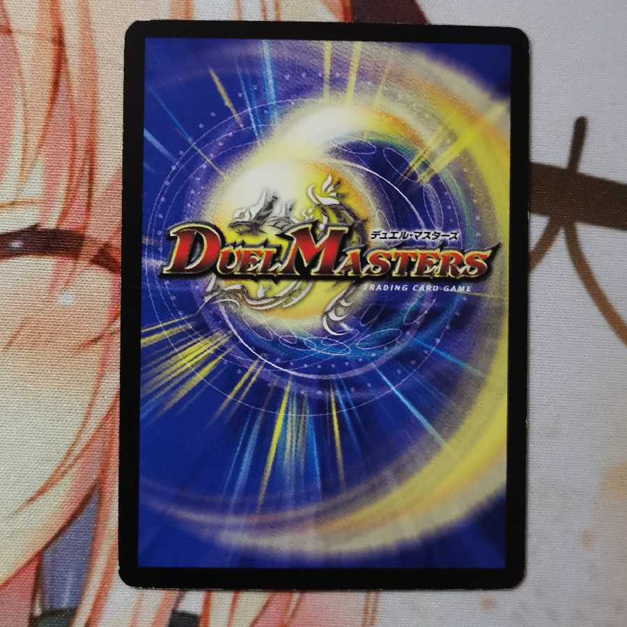 怨念怪人ギャスカ