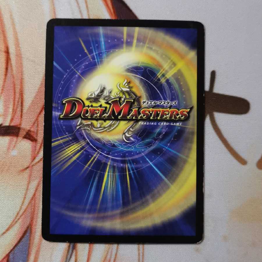 怨念怪人ギャスカ