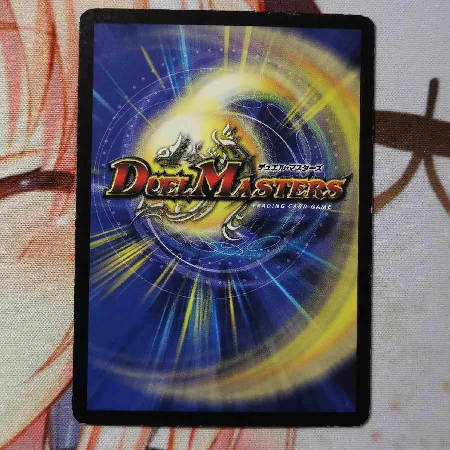 怨念怪人ギャスカ