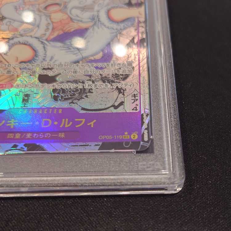 【PSA10】モンキー・D・ルフィ(パラレル)(スーパーパラレル)(コミックパラレル・コミパラ・漫画背景) P-SEC OP05-119