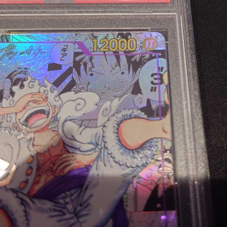 【PSA10】モンキー・D・ルフィ(パラレル)(スーパーパラレル)(コミックパラレル・コミパラ・漫画背景) P-SEC OP05-119