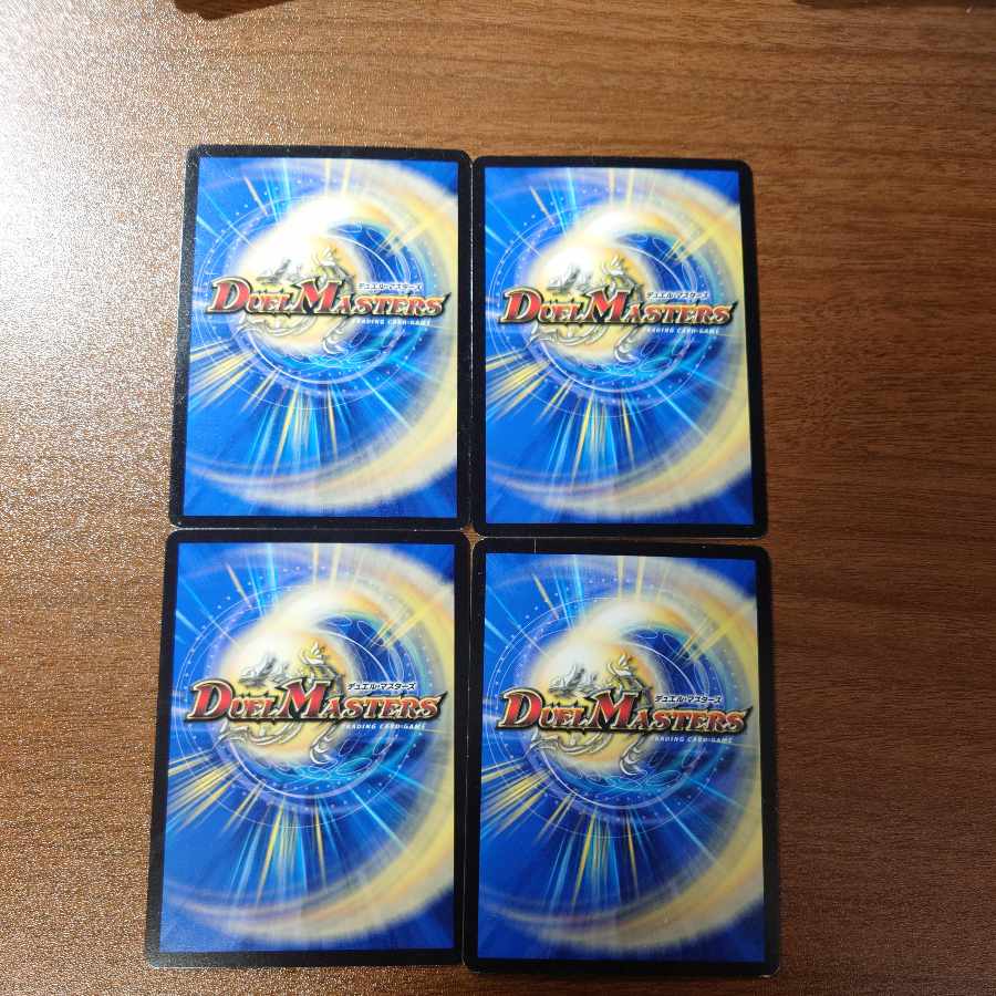 Burning Slash Testa Rossa VR 2/55