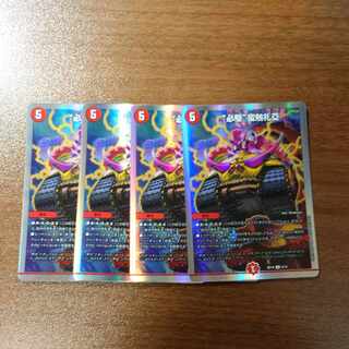 “必駆”蛮触礼亞 R-foil 8/14