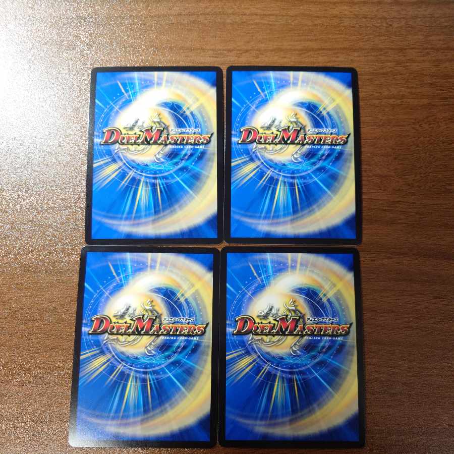 “必駆”蛮触礼亞 R-foil 8/14