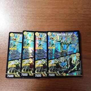 The music of the dragon costume Hatsufu｜Holy Awe SR 8/25