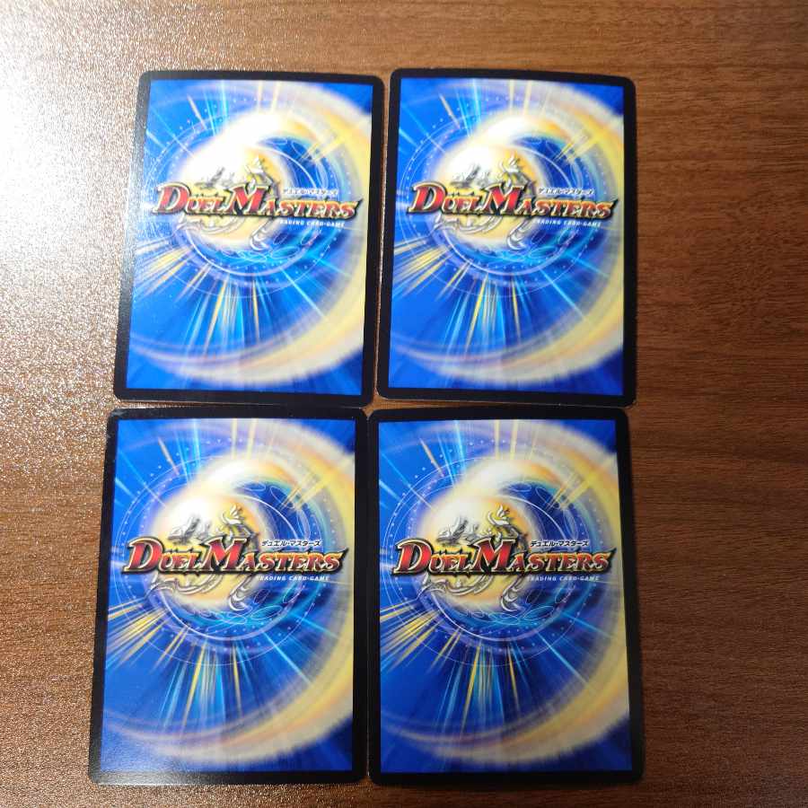 The music of the dragon costume Hatsufu|Holy Awe SR 8/25