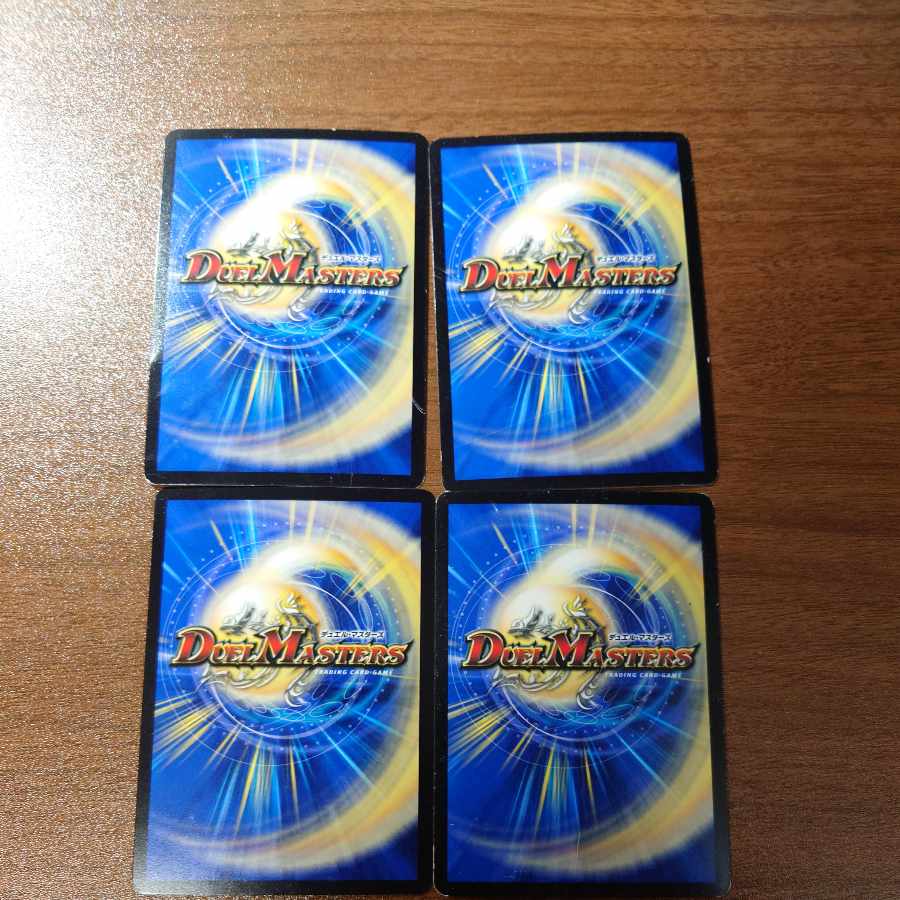 Shin Gai Ginga P66/Y15