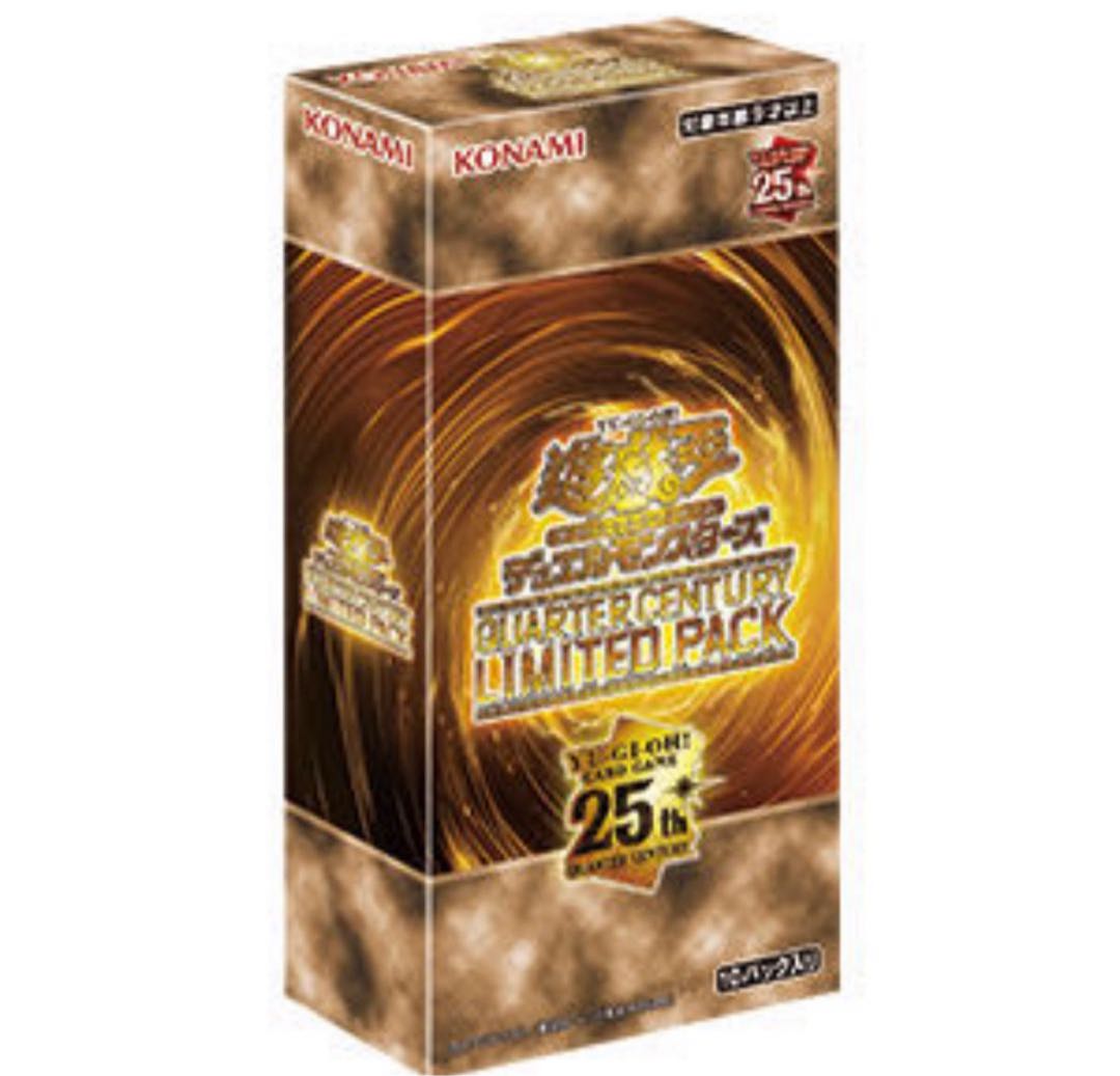 【未開封】QUARTERCENTURY LIMITEDPACK25th 1box 遊戯王OCGデュエルモンスターズ QUARTER CENTURY LIMITED PACK