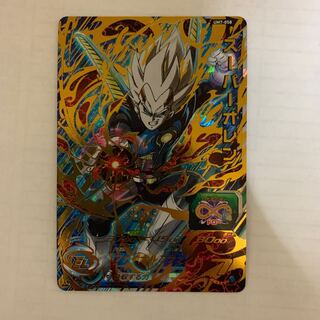 UM7-058  スーパーオレン(2)