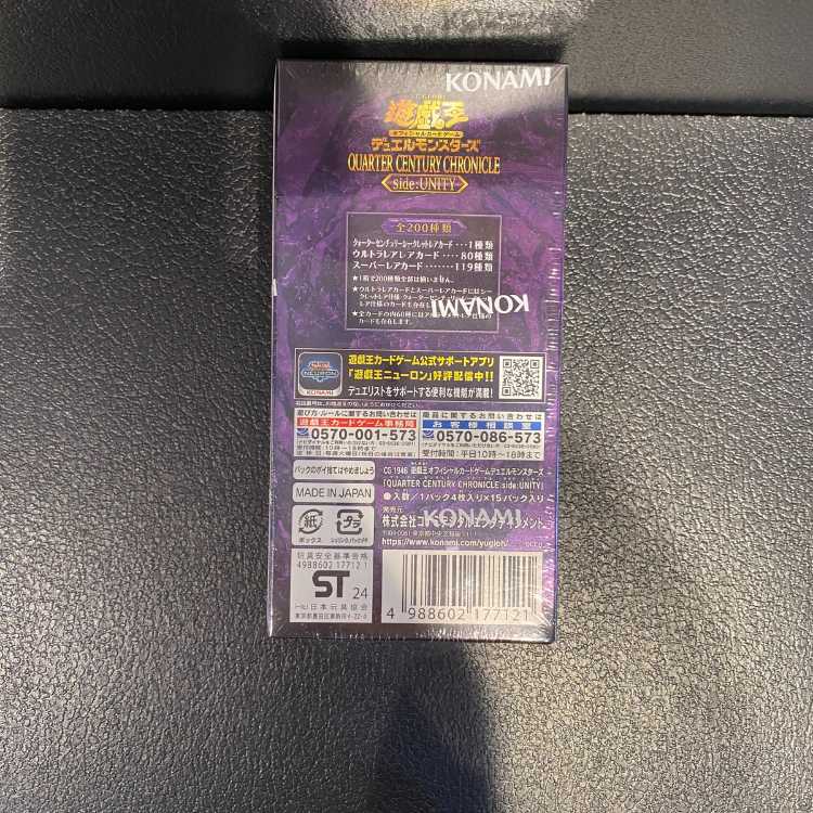 QUARTER CENTURY CHRONICLE side:UNITY 未開封BOX 1BOX