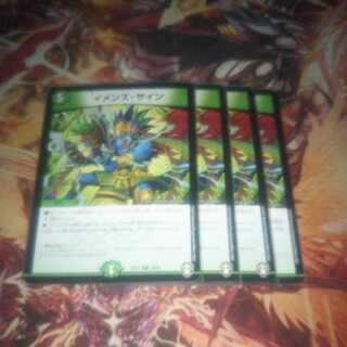 イメンズ・サイン R 19/84