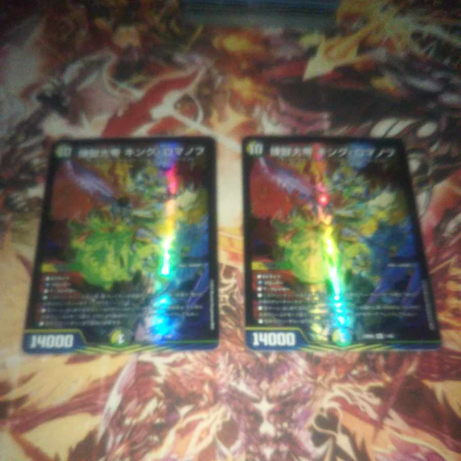 Purgatory the Great King Romanov SR 1/60