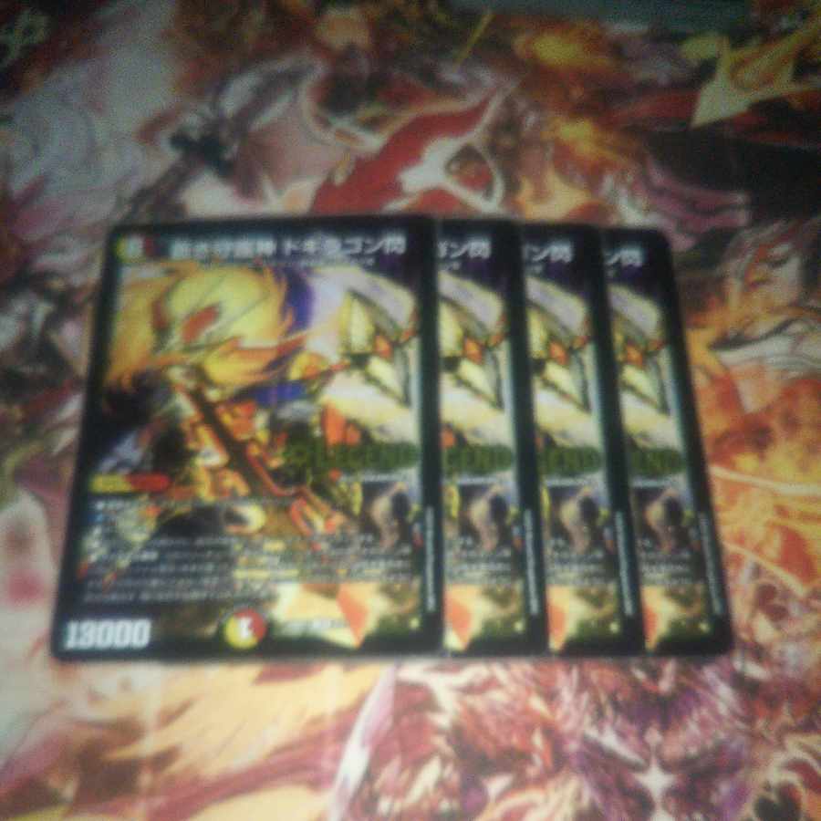 蒼き守護神 ドギラゴン閃 LEG 4/21