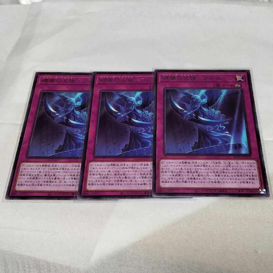 碑像の天使-アズルーン レア JP079