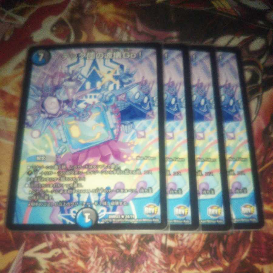 Tech group wave breaking Go! R 24/74