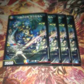 刀舞の3号 カツえもん R-foil 15/21