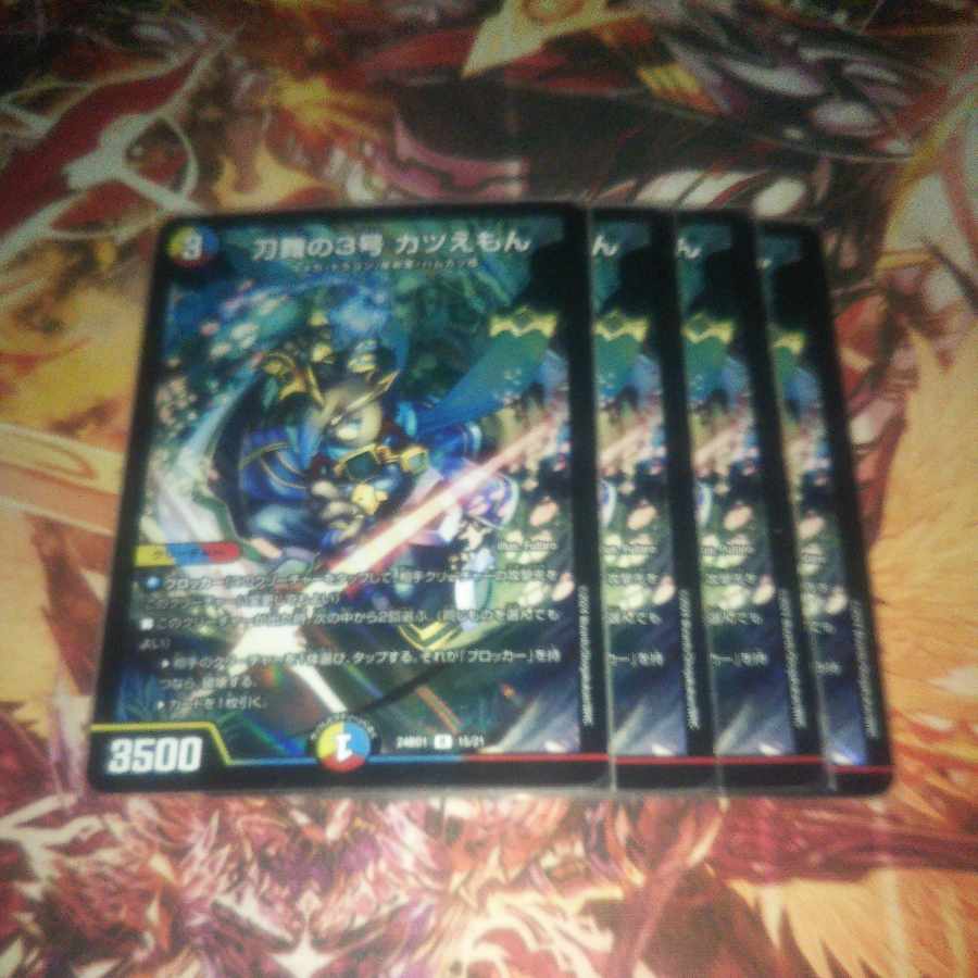 刀舞の3号 カツえもん R-foil 15/21