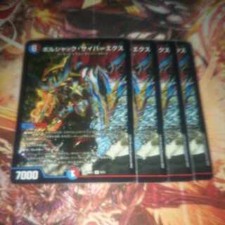 Bolshak CyberX VR 9/21