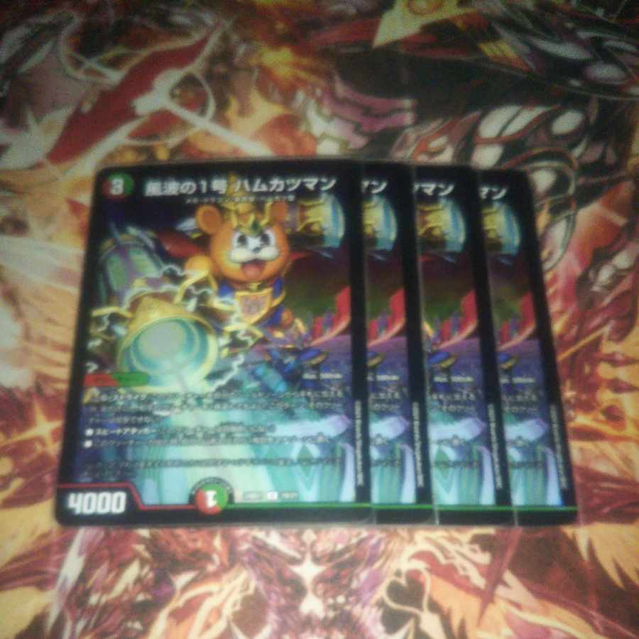 Wind and Wave No. 1, Hamkatsuman, U-foil 19/21