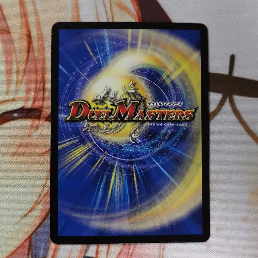 黄金龍 鬼丸「王牙」