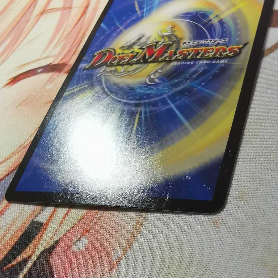 黄金龍 鬼丸「王牙」