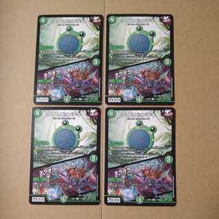 タイムピョンチキ｜オラオラ・ジョーカーズ U 71/100