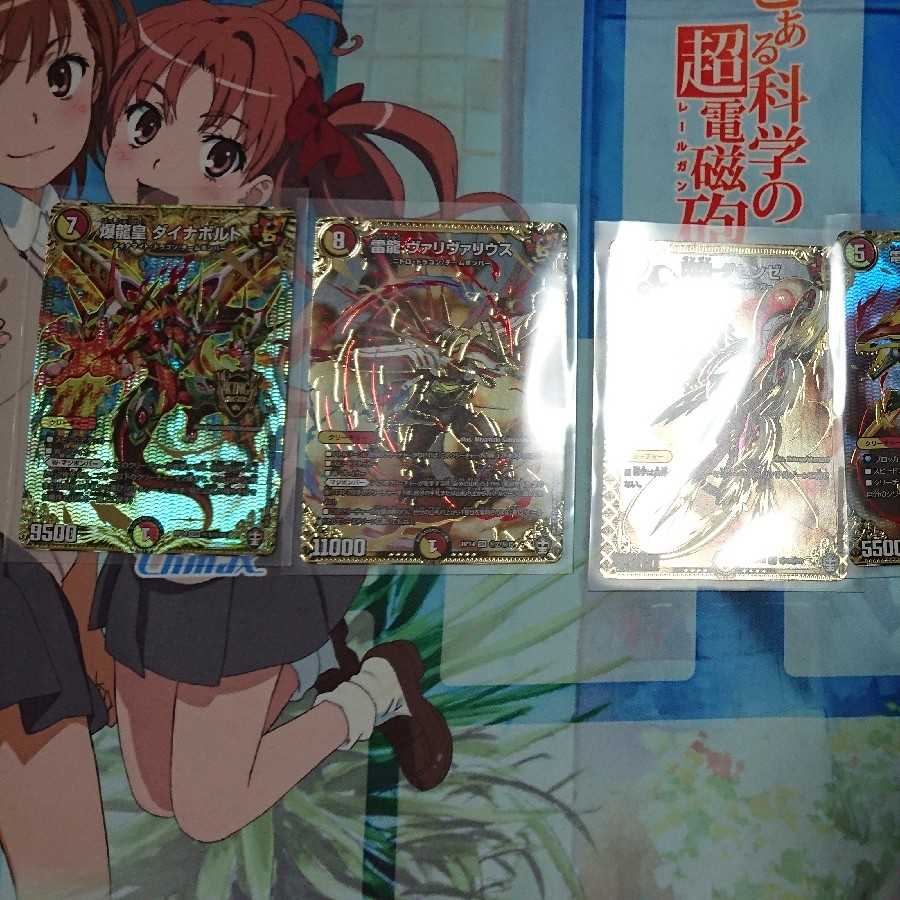 ヴァリヴァリウス シークレット セット