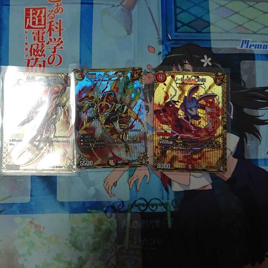 ヴァリヴァリウス シークレット セット