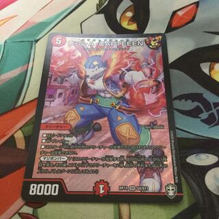 U・S・A・CAPTEEEN ウサキャプティーン