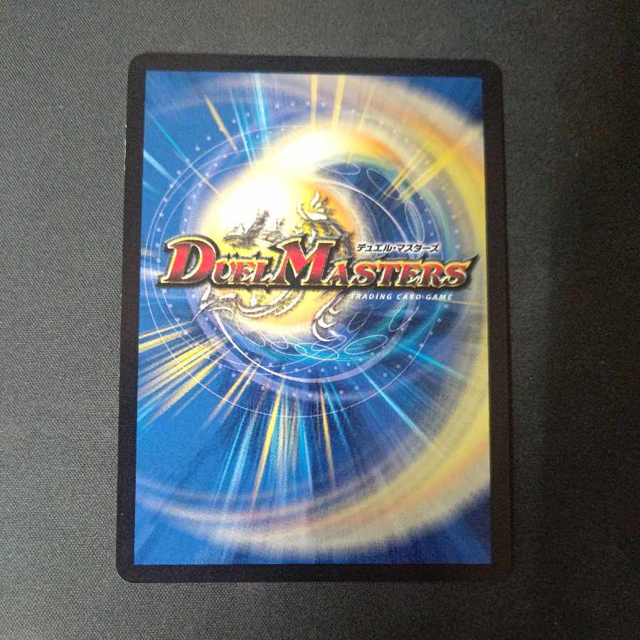 ACE-Curase ACE-Curase｜Mirror of Prosperity SR 22/100