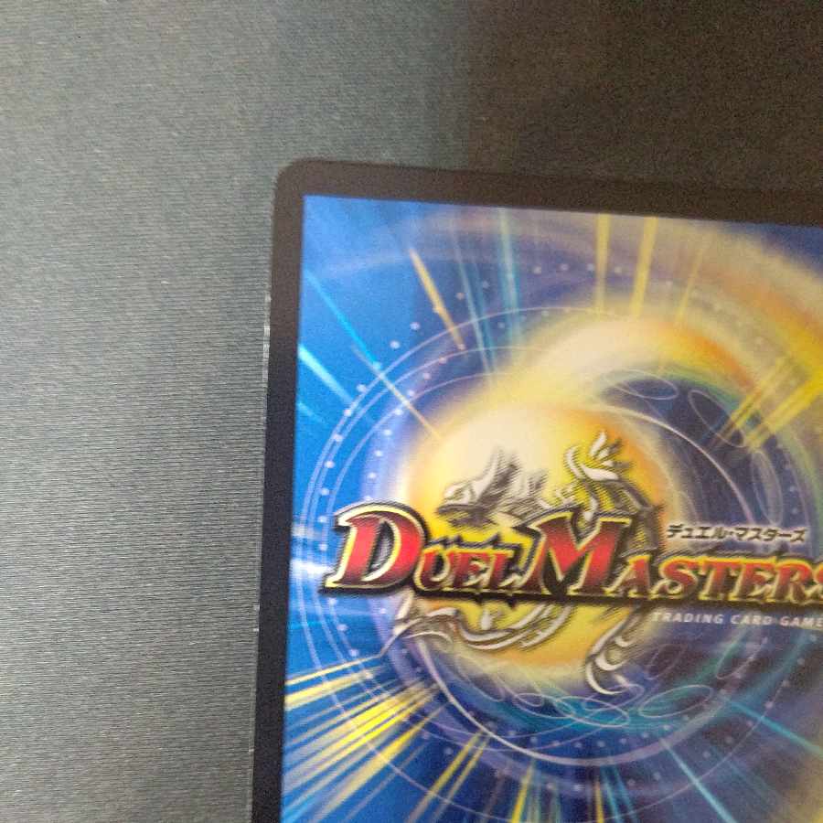 ACE-Curase ACE-Curase｜Mirror of Prosperity SR 22/100