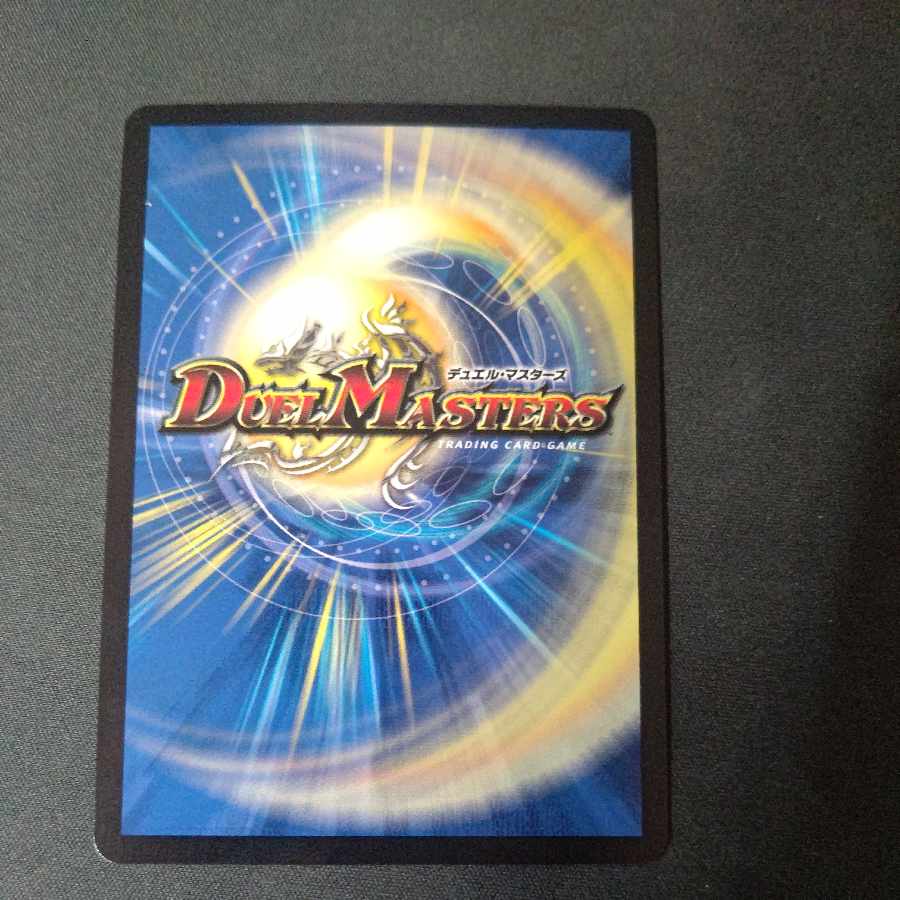 ドラゴンズ・サイン(キャラプレミアムトレジャー) R-foil TD2/TD3