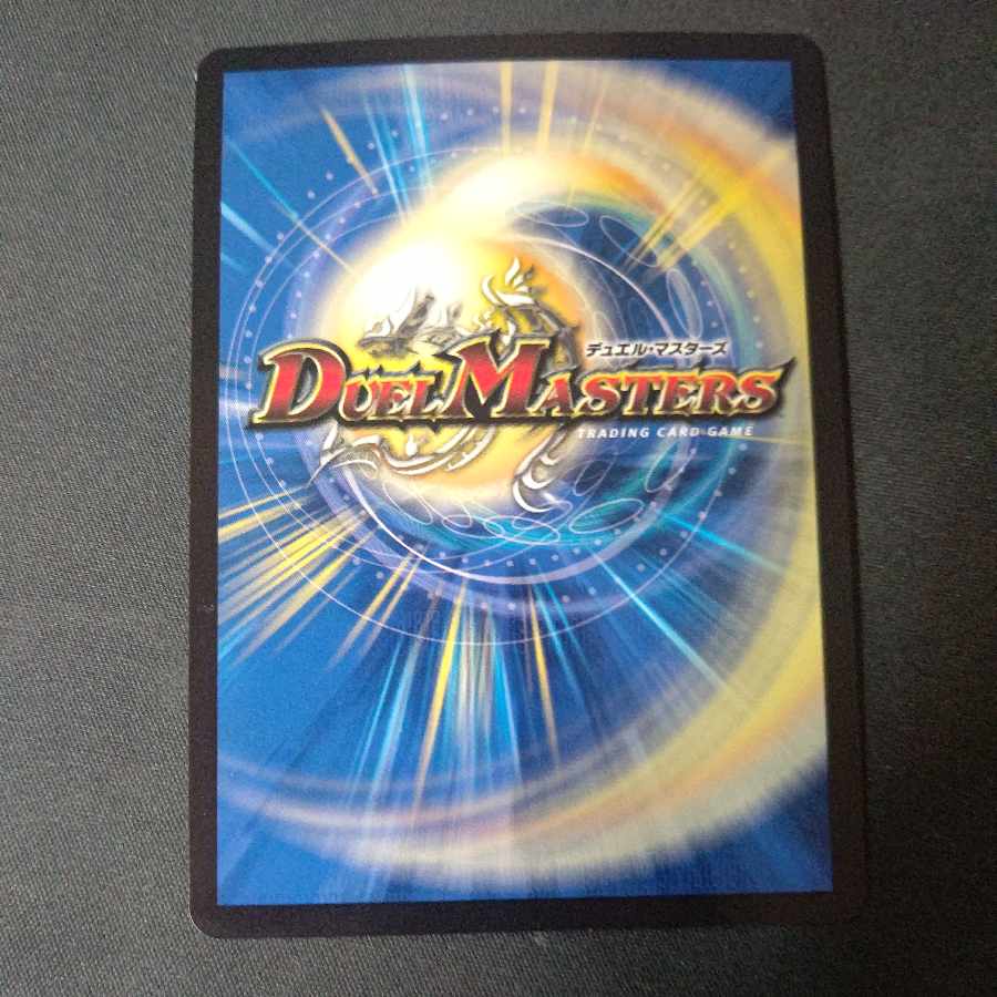 謀遠 テレスコ=テレス(銀トレジャー) VR TR11/TR11