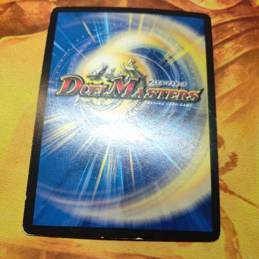 「祝」の頂 ウェディング SR 超21/超40[2012]