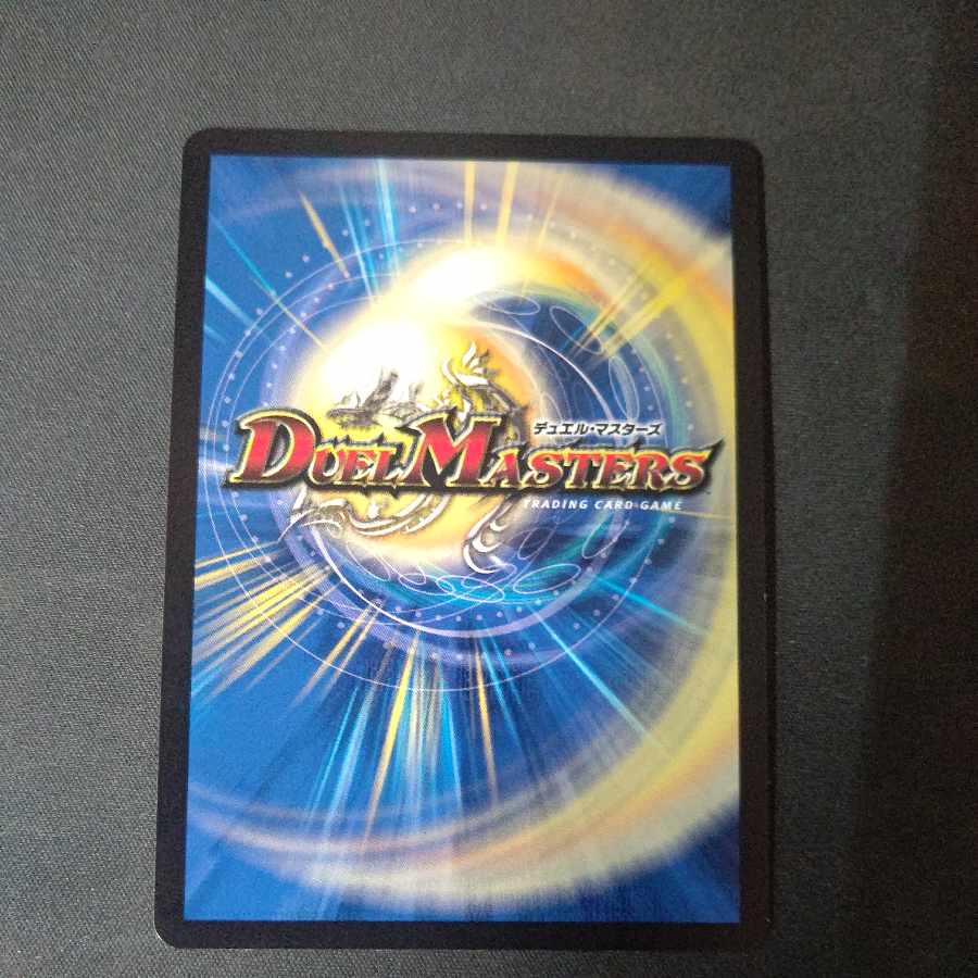 聖霊王アルファディオス GS